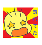 青柴尚希の日常（個別スタンプ：12）
