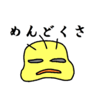青柴尚希の日常（個別スタンプ：13）