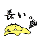 青柴尚希の日常（個別スタンプ：14）