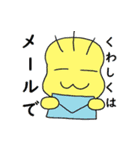 青柴尚希の日常（個別スタンプ：18）