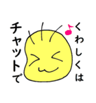 青柴尚希の日常（個別スタンプ：19）