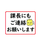 青柴尚希の日常（個別スタンプ：20）