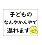 青柴尚希の日常（個別スタンプ：24）