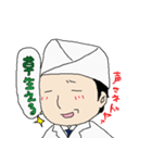 彼が好きすぎて作ったスタンプ2（個別スタンプ：2）