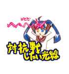 ふたツイ（個別スタンプ：2）