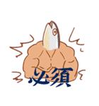 ふたツイ（個別スタンプ：8）