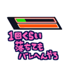 ふたツイ（個別スタンプ：16）