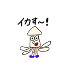 ゆる〜い魚のスタンプ（個別スタンプ：2）