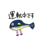 ゆる〜い魚のスタンプ（個別スタンプ：12）