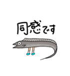 ゆる〜い魚のスタンプ（個別スタンプ：19）