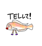 ゆる〜い魚のスタンプ（個別スタンプ：24）