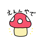 ピンクのキノコ（個別スタンプ：31）