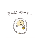 ひつじさんとハムスター（個別スタンプ：2）
