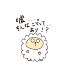 ひつじさんとハムスター（個別スタンプ：4）