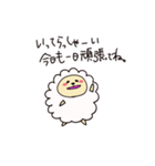 ひつじさんとハムスター（個別スタンプ：10）