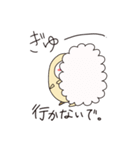ひつじさんとハムスター（個別スタンプ：14）