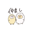 ひつじさんとハムスター（個別スタンプ：16）