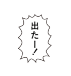 パズルゲー、落ちゲーでよく使う言葉02（個別スタンプ：9）