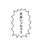 パズルゲー、落ちゲーでよく使う言葉02（個別スタンプ：10）