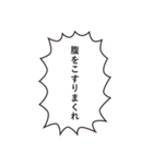 パズルゲー、落ちゲーでよく使う言葉02（個別スタンプ：11）