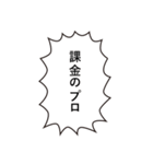 パズルゲー、落ちゲーでよく使う言葉02（個別スタンプ：13）