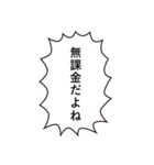 パズルゲー、落ちゲーでよく使う言葉02（個別スタンプ：16）