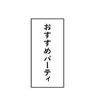 パズルゲー、落ちゲーでよく使う言葉02（個別スタンプ：21）