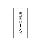 パズルゲー、落ちゲーでよく使う言葉02（個別スタンプ：22）