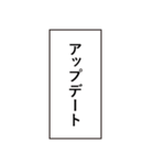 パズルゲー、落ちゲーでよく使う言葉02（個別スタンプ：23）