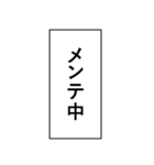 パズルゲー、落ちゲーでよく使う言葉02（個別スタンプ：24）