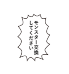 パズルゲー、落ちゲーでよく使う言葉02（個別スタンプ：26）