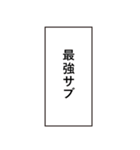 パズルゲー、落ちゲーでよく使う言葉02（個別スタンプ：36）