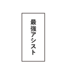 パズルゲー、落ちゲーでよく使う言葉02（個別スタンプ：37）