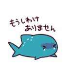 ぼく、じんべえ（個別スタンプ：12）