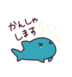 ぼく、じんべえ（個別スタンプ：18）