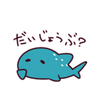ぼく、じんべえ（個別スタンプ：21）