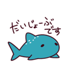 ぼく、じんべえ（個別スタンプ：23）