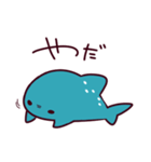 ぼく、じんべえ（個別スタンプ：29）