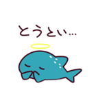 ぼく、じんべえ（個別スタンプ：36）
