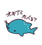 ぼく、じんべえ（個別スタンプ：39）
