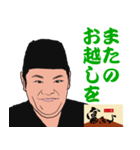 とみきよスタンプ（個別スタンプ：2）