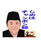 とみきよスタンプ（個別スタンプ：7）