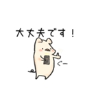 ぶたのこちゃん6〜敬語（個別スタンプ：7）