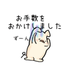 ぶたのこちゃん6〜敬語（個別スタンプ：8）