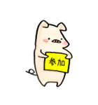 ぶたのこちゃん6〜敬語（個別スタンプ：12）