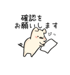ぶたのこちゃん6〜敬語（個別スタンプ：16）