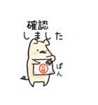 ぶたのこちゃん6〜敬語（個別スタンプ：17）