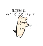 ぶたのこちゃん6〜敬語（個別スタンプ：18）