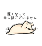 ぶたのこちゃん6〜敬語（個別スタンプ：22）