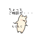 ぶたのこちゃん6〜敬語（個別スタンプ：24）